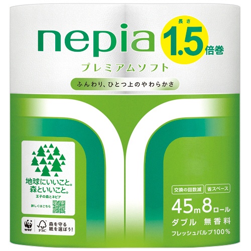 王子ネピア　ネピア　プレミアムソフト　トイレットロール　１．５倍巻き　ダブル　芯あり　４５ｍ　白　１セット（６４ロール：８ロール×８パック）1