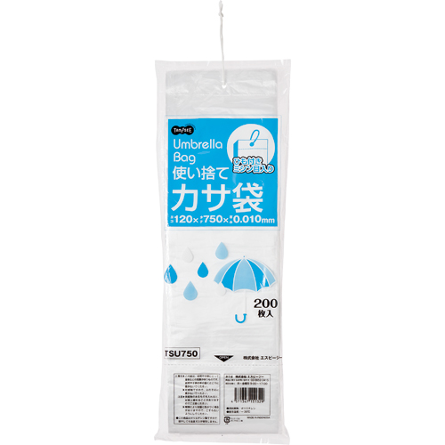 たのめーる】TANOSEE かさ袋(エコノミー) 1セット(1000枚:200枚×5