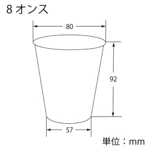 シモジマ　ＨＥＩＫＯ　紙コップ　ペーパーカップ　アイス・ホット兼用　８オンス（２９５ｍｌ）　ピンク　口径８０ｍｍ　＃００４５３５９３１　１セット（１０００個：５０個×２０パック）3