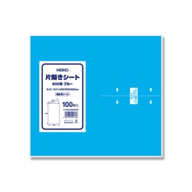 シモジマ　ＨＥＩＫＯ　食品袋　片開きシート　８００角　ブルー　＃００６６３００２０　１セット（２０００枚：１００枚×２０パック）