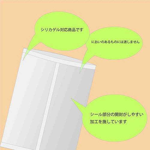 グランド牧場 セレクトセール たのめーる】シモジマ HEIKO ポリ袋 OPPパートコート袋 平袋#40 日用品