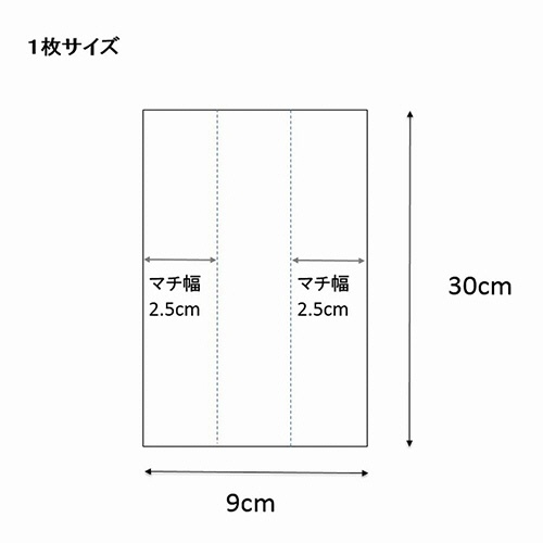 シモジマ　ＨＥＩＫＯ　ガゼット袋　スウィートパック　透明無地　９＋５×３０　＃００６７２２３００　１セット（１０００枚：１００枚×１０パック）2