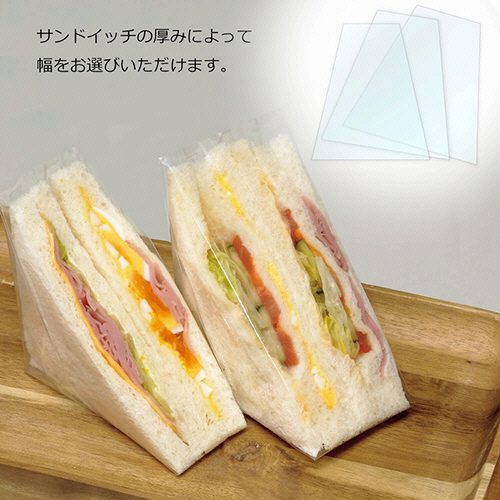 たのめーる】シモジマ HEIKO サンドイッチ袋 PP 65 #006770110 1