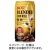 ＵＣＣ　ブレンドコーヒー微糖　１８５ｇ　缶　１ケース（３０本）