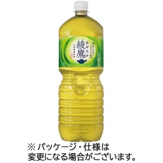 たのめーる ペットボトルの通販 1 4 たのめーる ペットボトルの通販 1 4