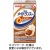 明治　メイバランスＭｉｎｉ　キャラメル味　１２５ｍＬ　紙パック　１ケース（２４本）