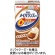 明治　メイバランスＭｉｎｉ　キャラメル味　１２５ｍＬ　紙パック　１ケース（２４本）1
