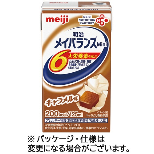 明治　メイバランスＭｉｎｉ　キャラメル味　１２５ｍＬ　紙パック　１ケース（２４本）1