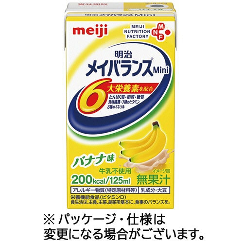 明治　メイバランスＭｉｎｉ　バナナ味　１２５ｍＬ　紙パック　１ケース（２４本）1