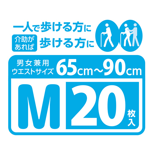 リフレ パンツスリムタイプ Mサイズ 120枚入 たのめーる】リブドゥコーポレーション リフレ はくパンツ