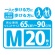 リブドゥコーポレーション　リフレ　はくパンツ　スリムタイプ　Ｍ　１セット（１２０枚：２０枚×６パック）4