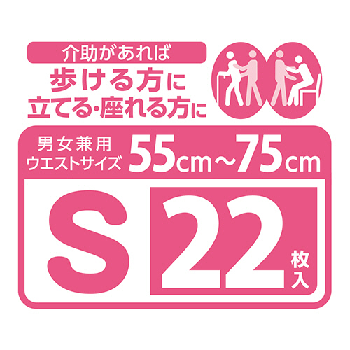 たのめーる】リブドゥコーポレーション リフレ はくパンツ