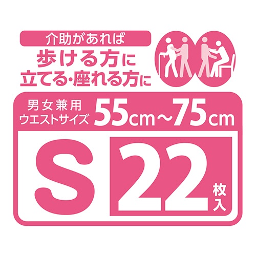 リブドゥコーポレーション　リフレ　はくパンツ　レギュラー　Ｓ　１セット（８８枚：２２枚×４パック）4