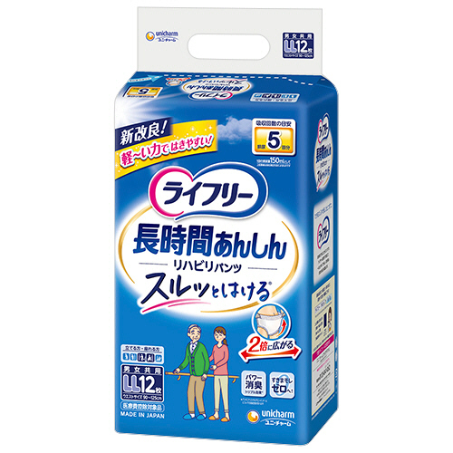 たのめーる】ユニ・チャーム ライフリー 尿とりパッドなしでも長時間