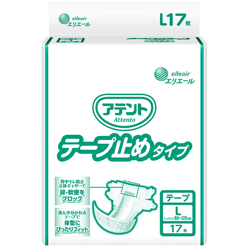 たのめーる】大王製紙 アテント テープ止めタイプ L 1セット(68枚:17枚