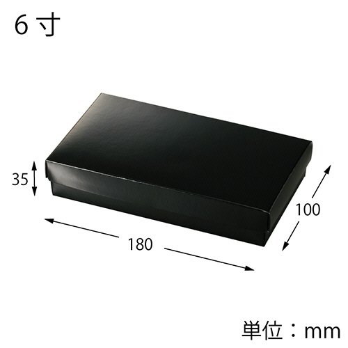 お支払い専用です！ お取寄せ品】 シモジマ 寿司容器 寿司折箱 黒 156 8寸 1
