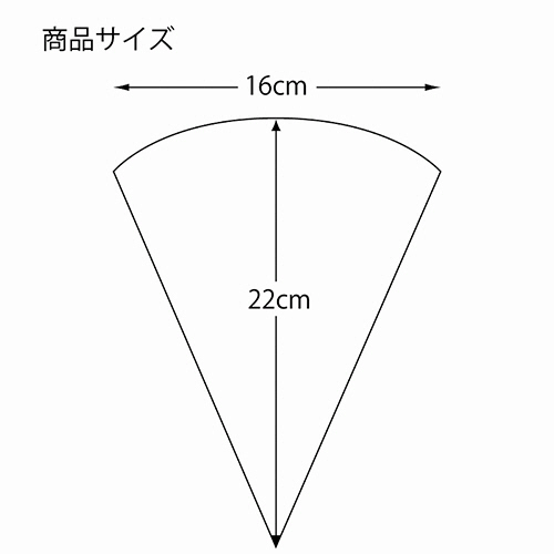 最大90%オフ - 特価 セール たのめーる】ポップコーン袋 S 1セット(500枚:100枚×5パック)の通販 業務用ごみ箱・ごみ袋
