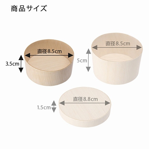 シモジマ　ＨＥＩＫＯ　食品箱　ふぁるかたぼっくす　本体　丸型　８５×Ｈ３５　＃００４２５００００　１セット（１０００個：２５個×４０パック）2