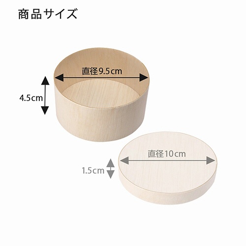 シモジマ　ＨＥＩＫＯ　食品箱　ふぁるかたぼっくす　本体　丸型　９５×Ｈ４５　＃００４２５０００３　１セット（５００個：２５個×２０パック）2