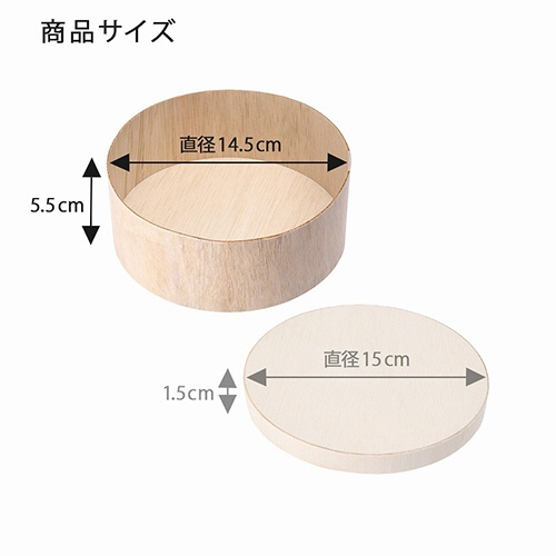 シモジマ　ＨＥＩＫＯ　食品箱　ふぁるかたぼっくす　本体　丸型　１４５×Ｈ５５　＃００４２５００１１　１セット（２００個：２５個×８パック）2