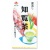 小野園　深蒸し　知覧茶　１００ｇ／袋　１セット（３袋）