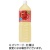 サントリー　なっちゃん　りんご　１．５Ｌ　ペットボトル　１ケース（８本）