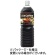 ポッカサッポロ　アイスコーヒー　ブラック無糖　１．５Ｌ　ペットボトル　１ケース（８本）1
