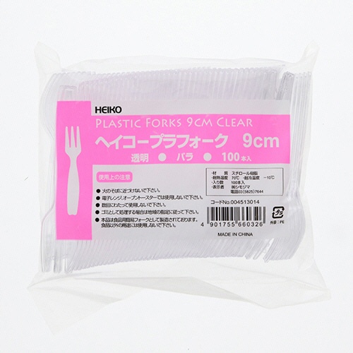 シモジマ　ＨＥＩＫＯ　プラスチックフォーク　９ｃｍ　透明　バラ　＃００４５１３０１４　１セット（１０００本：１００本×１０パック）3