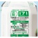 宝水　５年保存水　２Ｌ　ペットボトル　１ケース（６本）3