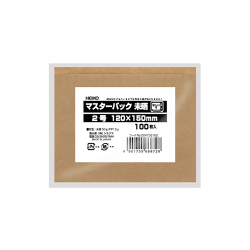 シモジマ　ＨＥＩＫＯ　食品袋　マスターパック　２号　未晒ＰＰ　＃００４７３８１６２　１セット（５００枚：１００枚×５パック）3