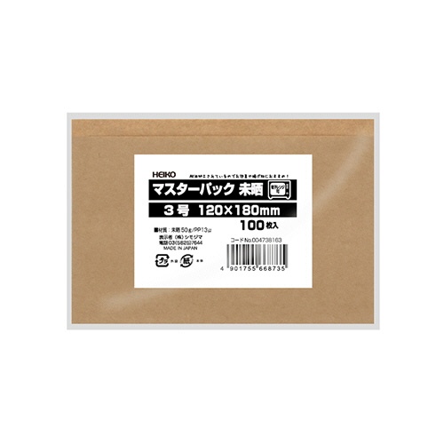 シモジマ　ＨＥＩＫＯ　食品袋　マスターパック　３号　未晒ＰＰ　＃００４７３８１６３　１セット（５００枚：１００枚×５パック）3