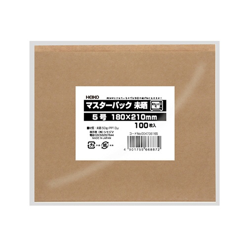 シモジマ　ＨＥＩＫＯ　食品袋　マスターパック　５号　未晒ＰＰ　＃００４７３８１６５　１セット（５００枚：１００枚×５パック）3