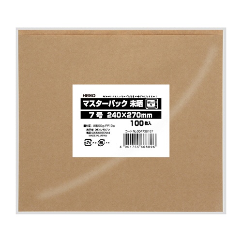 シモジマ　ＨＥＩＫＯ　食品袋　マスターパック　７号　未晒ＰＰ　＃００４７３８１６７　１セット（５００枚：１００枚×５パック）3