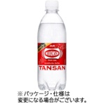 アサヒ飲料　ウィルキンソン　タンサン　ペットボトル