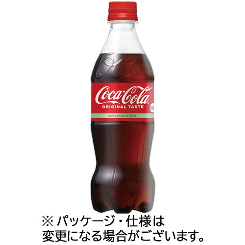 コカ・コーラ　５００ｍＬ　ペットボトル　１ケース（２４本）1