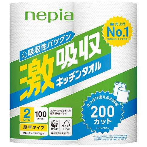王子ネピア　ネピア　激吸収キッチンタオル　１００カット／ロール　１セット（４８ロール：２ロール×２４パック）1