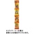 カルビー　サッポロポテト　バーベＱあじ　ミニ４　３６ｇ（９ｇ×４袋）／パック　１セット（１０パック）
