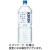 キリンビバレッジ　自然が磨いた天然水　２Ｌ　ペットボトル　１ケース（６本）