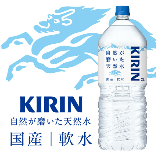 フワフワさま　湧命水・500ml✖️2   1箱★ 賞味期限2026.6. item02-001-1-150x150.jpg