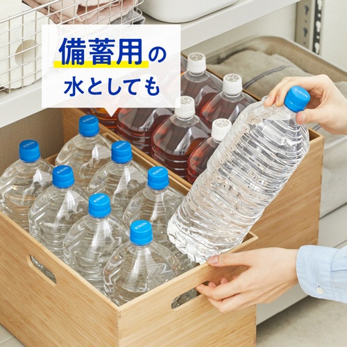 キリンビバレッジ　自然が磨いた天然水　２Ｌ　ペットボトル　１セット（１２本：６本×２ケース）3