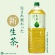 キリンビバレッジ　生茶　２Ｌ　ペットボトル　１ケース（９本）2
