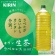 キリンビバレッジ　生茶　ラベルレス　２Ｌ　ペットボトル　１セット（１８本：９本×２ケース）2