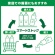 キリンビバレッジ　生茶　ラベルレス　２Ｌ　ペットボトル　１セット（１８本：９本×２ケース）5