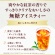 キリンビバレッジ　午後の紅茶　おいしい無糖　２Ｌ　ペットボトル　１セット（１８本：９本×２ケース）3