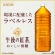 キリンビバレッジ　午後の紅茶　おいしい無糖　ラベルレス　２Ｌ　ペットボトル　１セット（１８本：９本×２ケース）2