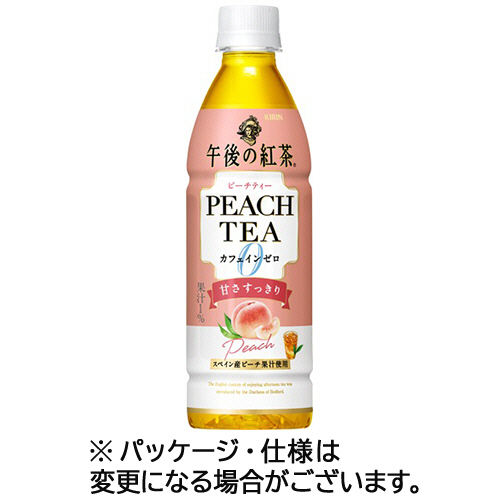 午後の紅茶ページ キリン 午後の紅茶 レモンティー 500ml Green Beans | グリーン