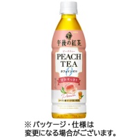キリンビバレッジ 午後の紅茶 カフェインゼロ ピーチティー 430ml ペットボトル 1ケース(24本)