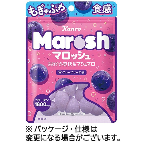 カンロ　マロッシュ　グレープソーダ味　５０ｇ／パック　１セット（６パック）1