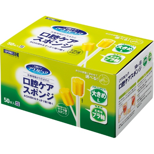 カワモト　マウスピュア　口腔ケアスポンジ　プラ軸　Ｌ　０３９－１０２０６３－００　１セット（１２００本：５０本×２４箱）1