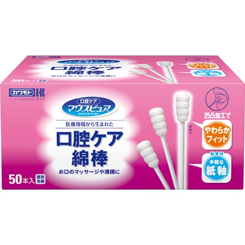 カワモト　口腔ケア綿棒　０３９－１０２１２０－００　１セット（１０００本：５０本×２０箱）1